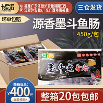 A full box of 20 packs free of mail cuttlefish intestines desktop volcanic stone barbecue sausage Taiwanese flavor single pack 10 commercial