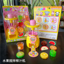 Super fun childrens house toy fruit mixer juicer juicer juice machine toy kitchen house game