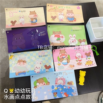 The Qiaohu toy creative water painting game can be reused with a puzzle toy that cultivates the babys hands-on brain