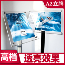A2 acrylic display stand vertical floor-to-ceiling Billboard a4 display sign high-end hotel display stand water card