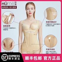 Pregnant with Meimei New Phase II Waist Abdominal Liposuction Liposuction Postoperative Medical Close-up Bodysuit One-piece Bodysuit Bodysuit