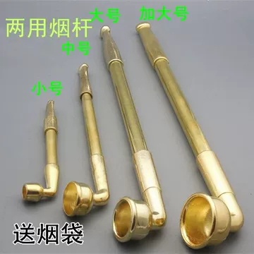 黄铜烟袋-黄铜烟袋促销价格、黄铜烟袋品牌- 淘宝