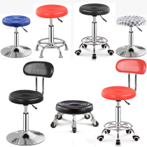 Beauty Hair Stools Hair Salon Special Hairdresshop Lift Pulley Chair Beauty Salon Beauty Stool Large Bench Explosionproof Medeco