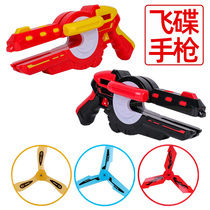 Magic UFO gun boomerang bamboo dragonfly UFO toys 4 darts childrens toys boys 6 Frisbee outdoor toys