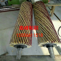 Sanding machine brush roller woodworking machinery sisal emery cloth rolling primer surface polishing brush sanding machine brush brush