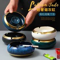 Nordic Ins Wind Ceramic Ashtrays With Lid Home Living Room Creative Personality Trend Office Smoke Cylinder Anti-Fly Ash