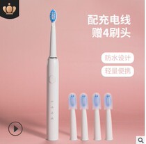 Student party smart portable electric toothbrush adult three-gear USB charging waterproof sonic toothbrush