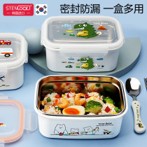 South Koreas 304 stainless steel childrens single-grid lunch box for primary school students special lunch box can be microwaved for office workers