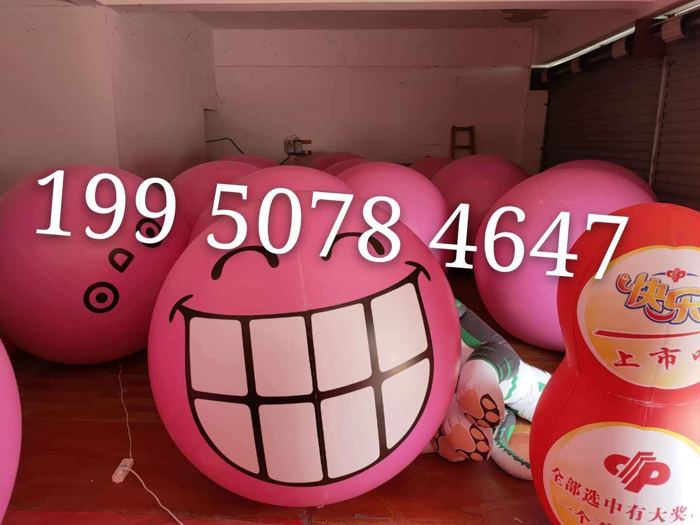 PVC smiley gas model inflatable crying face emoji bag balloon mall square Mei Chen emoji hanging print spray-painted ball