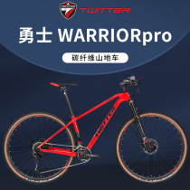 special bicycle carbon fiber mountain bike bicycle mens and womens bicycle Shimano variable speed pneumatic fork oil brake XT