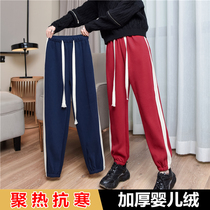 Thickened cotton sports pants women loose autumn and winter 2021 womens pants children Harlem pants plus velvet casual pants