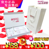 Magic Garden Original Ecological Maintenance Paste Female Private Pad Reproductive Maintenance Leucorrhea Odor Mask