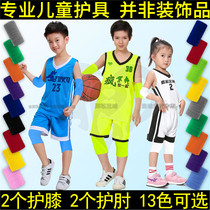 Daughter boy basketball knee cap elbow guard extended sports protective gear set sprain anti-collision injury fracture dislocation warm