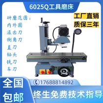 600 Universal tool grinder Small surface grinder Alloy tool reamer drill bit Milling cutter Internal and external circular hobbing knife