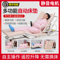 Electric back-up device to assist lifting and turning over mattress for elderly pregnant women paralyzed in bed multifunctional body-up device