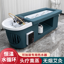 Smoke-free moxibustion bed beauty salon special head therapy bed water circulation Thai hair washing bed home full body moxibustion ear picking bed