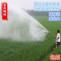 Agricultural high pressure medicine gun nozzle 4 large area fan-shaped gasoline sprayer Rice fruit tree water gun