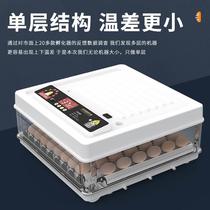 Machine small 16828492 chicken hatch machine caller duck goose water bed home type with fully automatic small egg quail