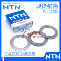 Imported NTN Bearing needle roller bearing AXK1132 three-piece combination needle roller bearing AXK160200