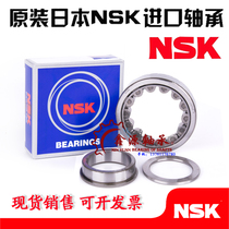 Imported NSK bearing NUP2304 NUP2305 NUP2306 NUP2307 EW EM ET C3
