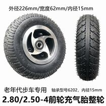 Elderly Scooter 2 80 2 50-4 Inner Tire Thickened 9-inch Solid Tire Group 4045 Inflatable Tire