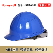 Honeywell H99RA101 safety helmet ABS material with vent high end chin strap safety helmet