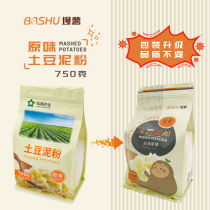Hongji Potato Mashed Potato Mashed Foods Nutritional Breakfast Night Food Fresh Dam Original No Add