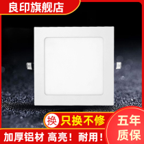 Ultrathin Led cylinder lamp square panel light Living room Embedded 12w open 10 10 13 15 15 20 Ggrid light