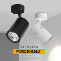 led light shop clothing store home background wall cob ceiling track light spotlight shop commercial