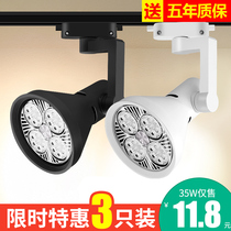 Spot light shop clothing store super bright commercial par30 track light ceiling light rail type background wall led single light