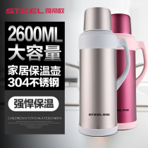 Sitio hot water bottle household thermos 304 stainless steel inner tank Vacuum Thermos bottle tea bottle warm pot
