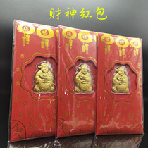 2022 Year of the Tiger Gold Foil Gold Yuanbao Cornucopia New Year Red Envraft New Year Red Envage Gift