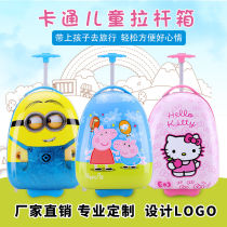  Cartoon childrens trolley case 18-inch suitcase 16-inch universal wheel boarding box primary school school bag men and women suitcase
