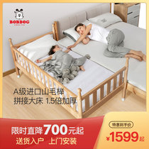 Babou childrens bed solid wood crib baby widening splicing bed boy single bed girl princess bed