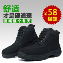 05 cotton shoes black plus velvet padded wool boots men's fur one snow boots light winter boots labor protection cotton shoes