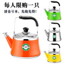 German 304 stainless steel burning kettle whistling kettle Home induction stove teapot gas gas thickened kettle