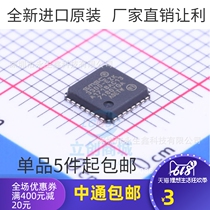 USB3300-EZK-TR USB controller chip patch QFN32 3300-Ezk brand new original