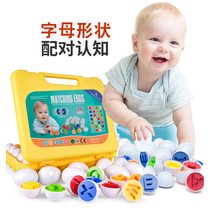 Baby Smart Egg Shape pairing egg toy 1 - 3 years old color cognitive teaching teaching early education shape pairing puzzle