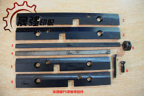 Jingdezhen 04 1740 machine PS splint splint cover tension plate screw screw ball head screw locking ring