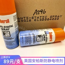 British Anbos A296 high anti-static spray clothing textiles electronic paper printing dust cans