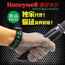 French-made EU certified Honeywell five-finger wire gloves chainsaw cutting and slaughtering anti-cutting labor insurance