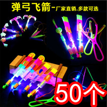 Luminous slingshot flying arrow Catapult slingshot through the cloud arrow Childrens flash outdoor small toys Double flash flying Arrow Night Market stalls
