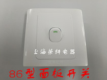 Sitong Matsumoto a single open control nail switch 86 type old one-open small button wall switch panel