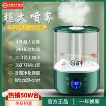 Yanko Humidifier Home Mute Bedroom Office Air Conditioning Room Large Mist Large Capacity Air Purifying Aroma Lavender