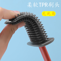 Silicone toilet brush no dead corner household toilet with cover-mounted cleaning brush set nail-free wall-mounted