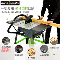Woodworking table saw multifunctional push table saw dust-free saw woodworking panel saw cutting machine miter saw household WMT-10TS