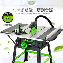 WMT-10TS woodworking table saw multifunctional push table saw dust-free saw woodworking panel saw cutting machine miter saw household