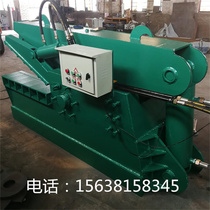 Spot crocodile shear crocodile shearing machine scrap steel shears multifunctional hydraulic shears