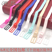 Non-slip invisible underwear shoulder strap anti-slip buckle adjustment Wen bra strap Joker sports shoulder strap adhesive hook pair