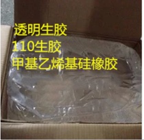 Supply tonjoe methyl vinyl silicone rubber (MVQ) transparent having a molecular weight of 700000 (110 rubber)(101 Rubber